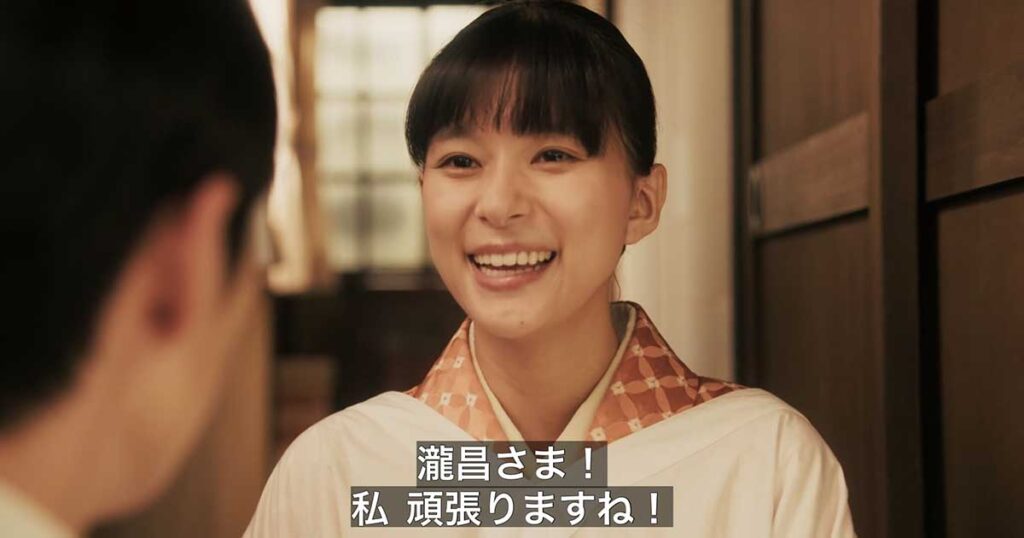 めおと日和,オープニング,違い