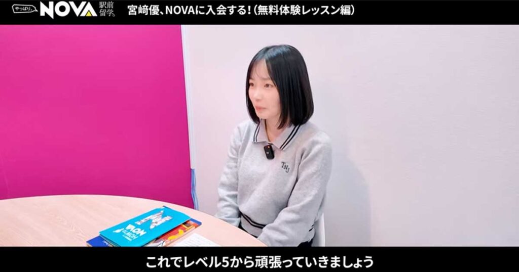 宮崎優,英語,下手