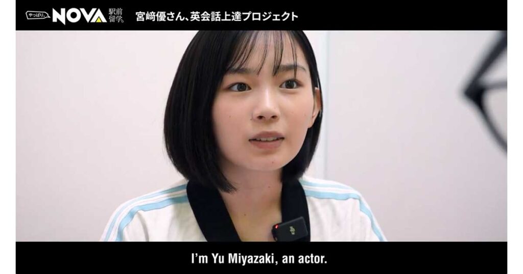 宮崎優,英語,下手