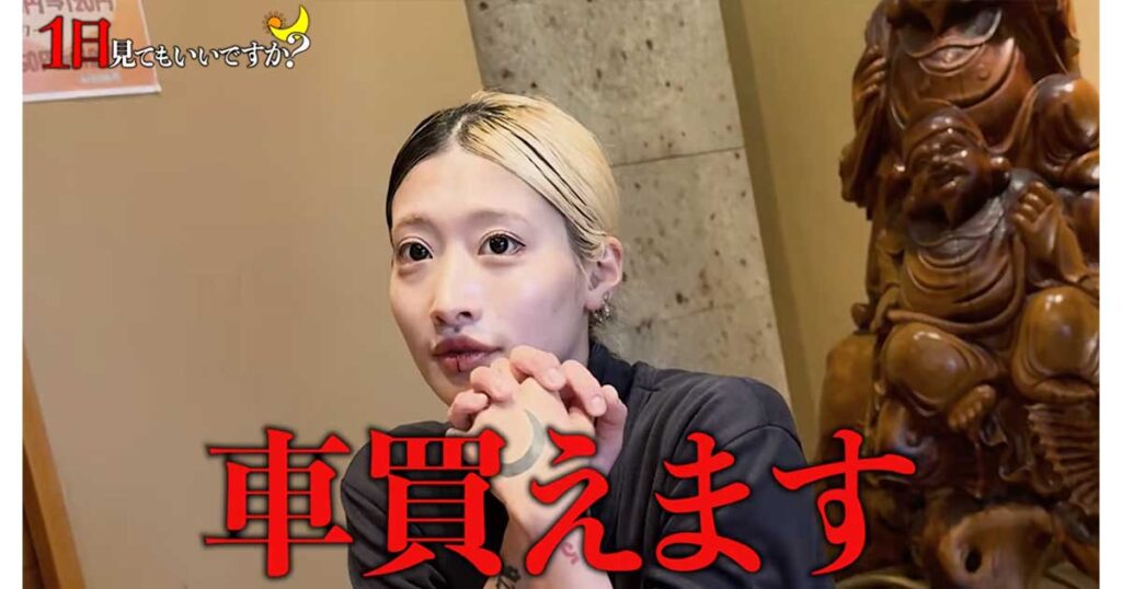 トチョニカペペ,整形,すっぴん