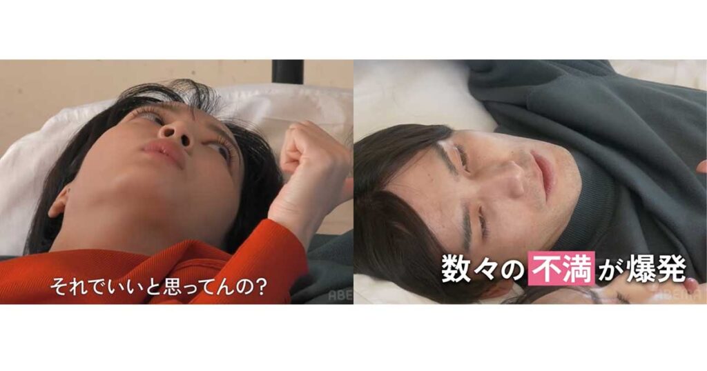 ウェディングウォーズ,さやか,ハトミ