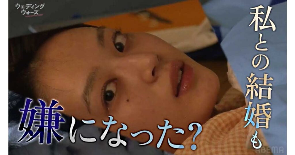 ウェディングウォーズ,さやか,尾台彩香
