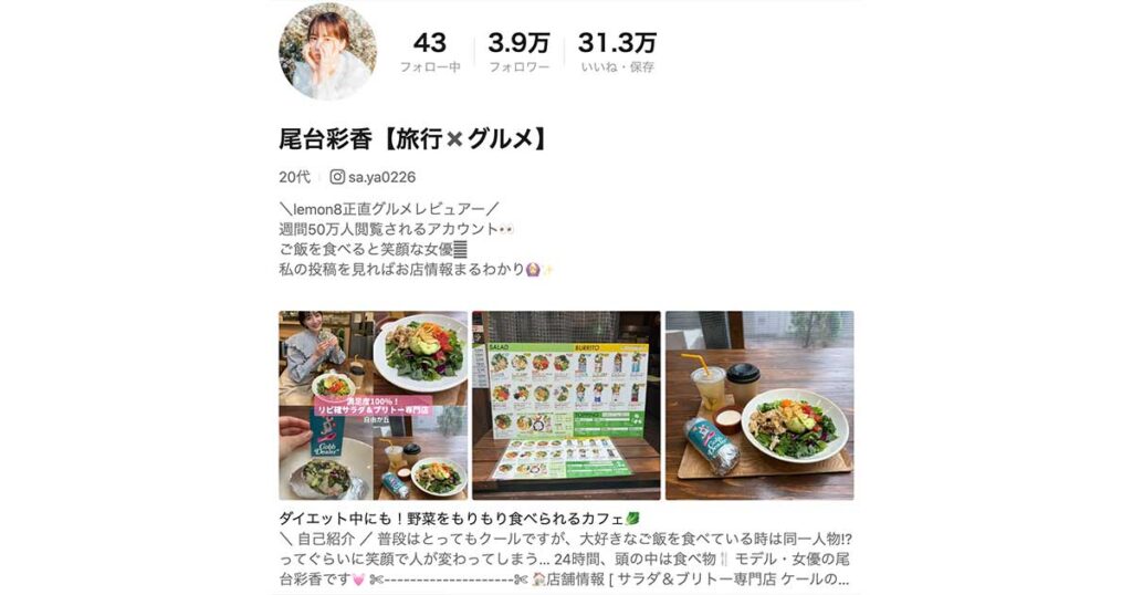ウェディングウォーズ,さやか,尾台彩香