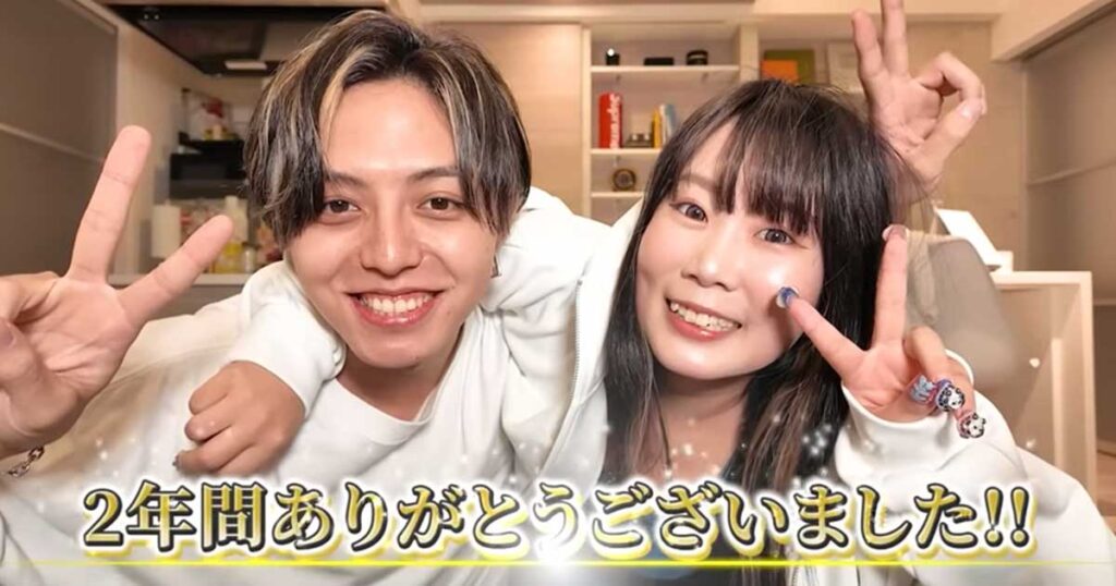 しんたろー,なつみかん,しんなつ