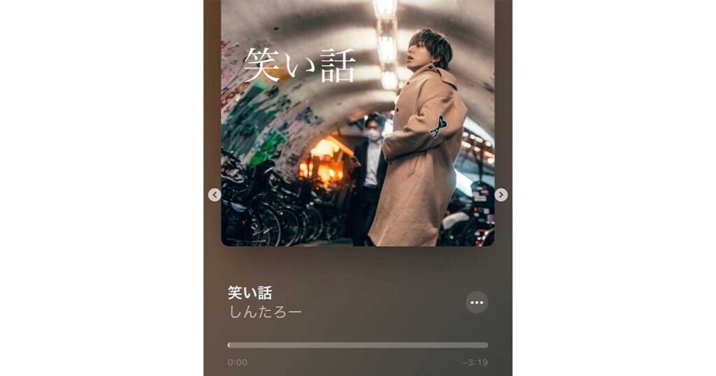 しんたろー,タイムレス