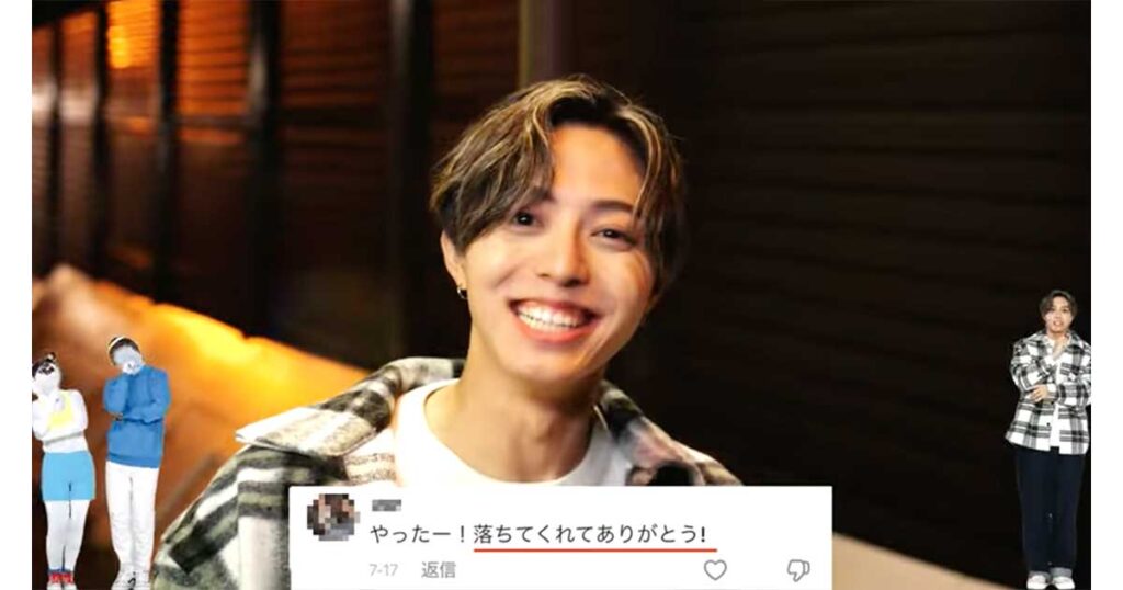 しんたろー,タイムレス,炎上