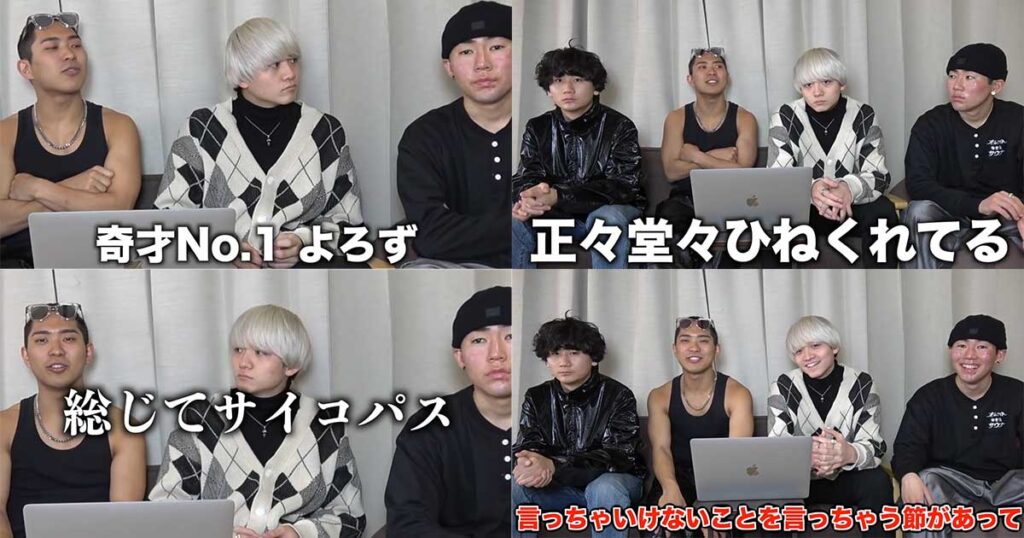 よろず,いぶき,ラブキャッチャー