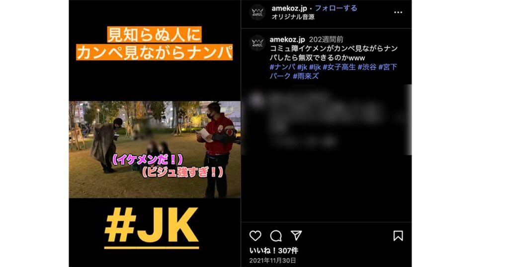 よろず,いぶき,ラブキャッチャー