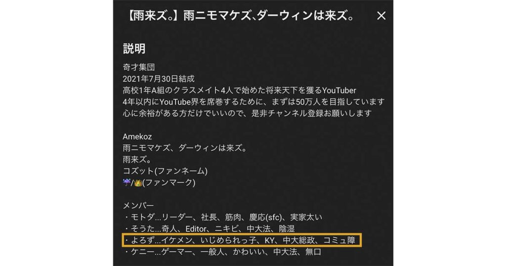 よろず,いぶき,ラブキャッチャー