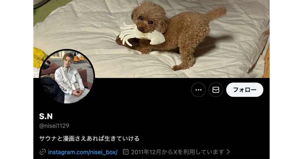 ラヴ上等,櫻井二世