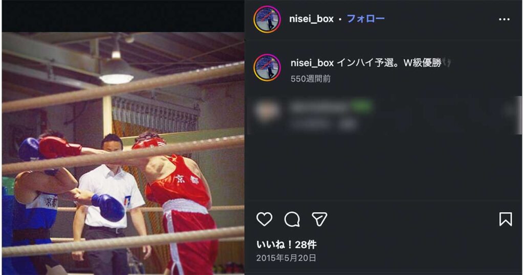 ラヴ上等,櫻井二世,高校